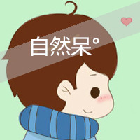 情侣带字一男一女两张卡通头像