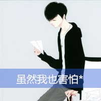 情侣带字一男一女两张卡通头像