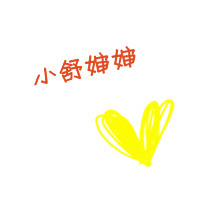 微信情侣一对两张带文字头像