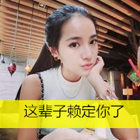 女生寂寞伤感带字头像