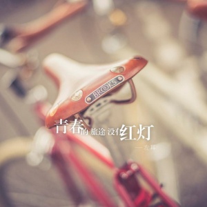 微信高清唯美美图带字风景头像