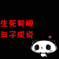 微信情侣一对两张带文字头像