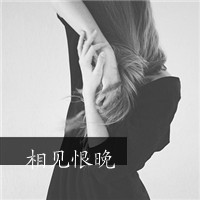 微信非主流带字情侣一对两张头像