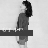 微信非主流带字情侣一对两张头像