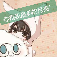 情侣带字一男一女两张卡通头像