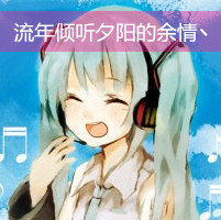 情侣带字一男一女两张卡通头像