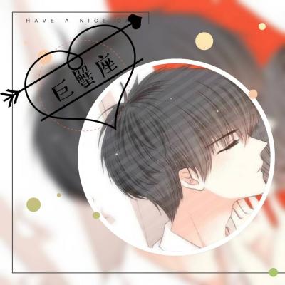 十二星座专属可爱超萌卡通男生头像