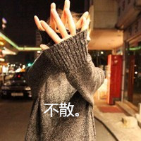 微信非主流带字情侣一对两张头像
