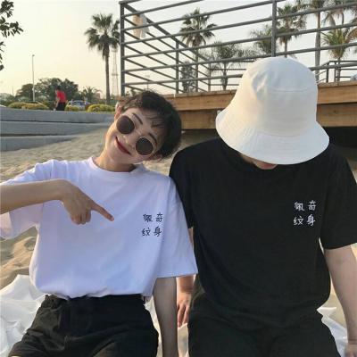 情侣双人亲密无间真人头像