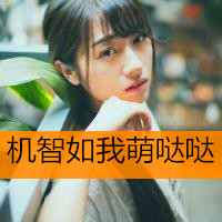 女生励志简单气质带字头像