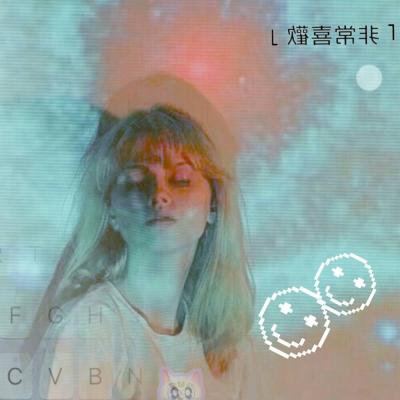 仙女味特效贴纸女头