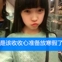 女生励志简单气质带字头像