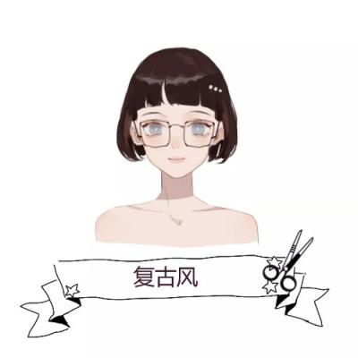 女生动漫个性标签头像
