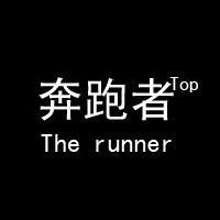 跑步励志QQ头像
