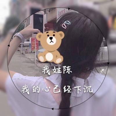 女生微信头像图片姓氏
