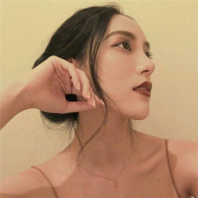 女神高冷气质成熟头像