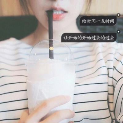 微信女生带字唯美头像