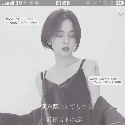 仙女味特效贴纸女头