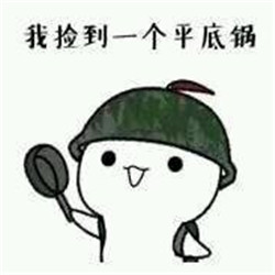 吃鸡游戏头像图片