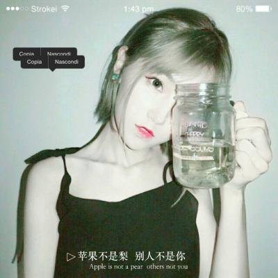 女生带特效仙气头像