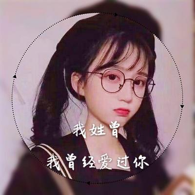 女生微信头像图片姓氏