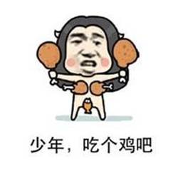 吃鸡游戏头像图片