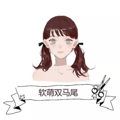 女生动漫个性标签头像