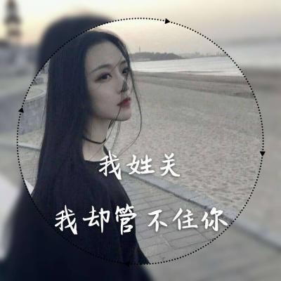 女生微信头像图片姓氏