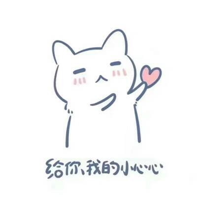 微信一对两张一左一右卡通情侣头像