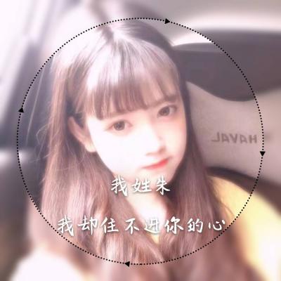 女生微信头像图片姓氏