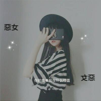女生带特效仙气头像