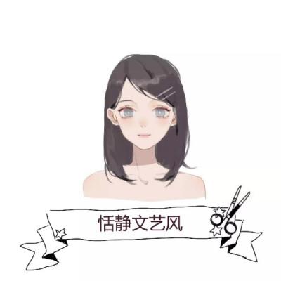 女生动漫个性标签头像