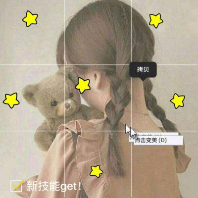 女生带特效仙气头像