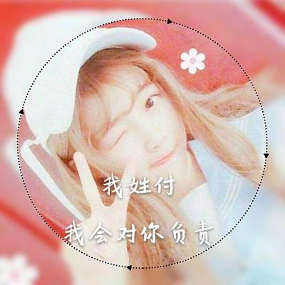 女生微信头像图片姓氏