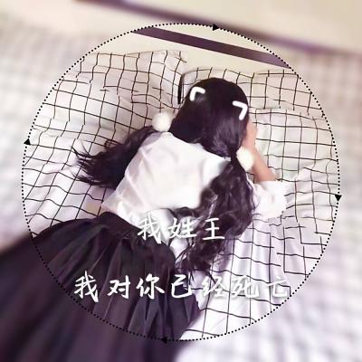 女生微信头像图片姓氏