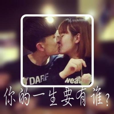 唯美带字高清一对两张情侣头像