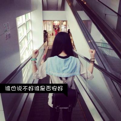 微信女生带字唯美头像