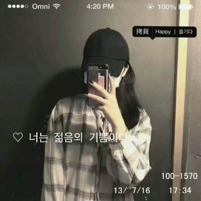 女生带特效仙气头像