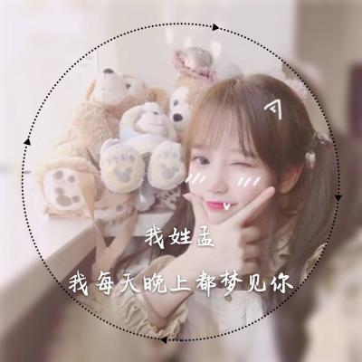 女生微信头像图片姓氏
