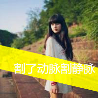 女生励志简单气质带字头像