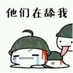 吃鸡游戏头像图片