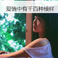 女生励志简单气质带字头像