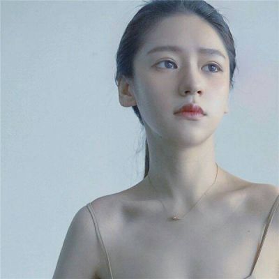 女神高冷气质成熟头像