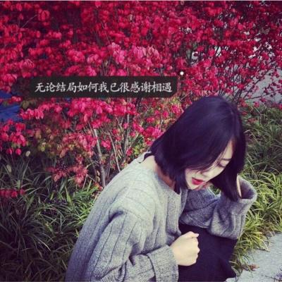 微信女生带字唯美头像