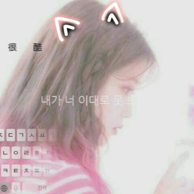 仙女味特效贴纸女头