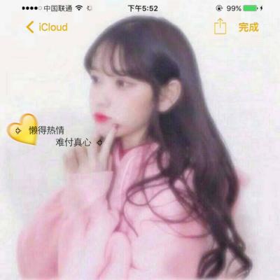 女生带特效仙气头像