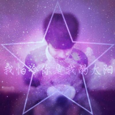 唯美带字高清一对两张情侣头像