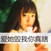 女生励志简单气质带字头像