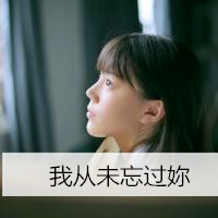 女生励志简单气质带字头像