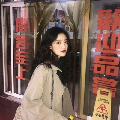 坏坏的酷酷的真人女生微信头像